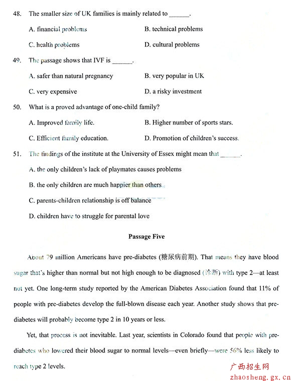 2014年成人高考专升本（英语）真题