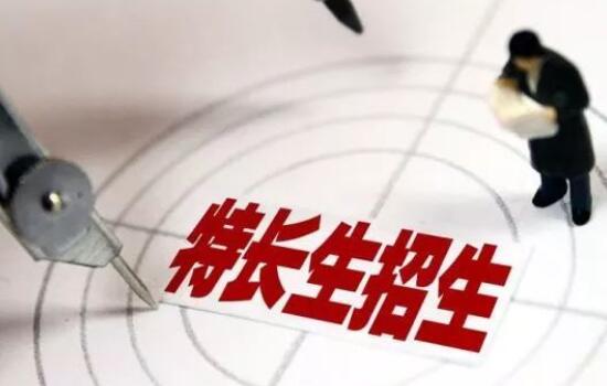 成人高考招生计划