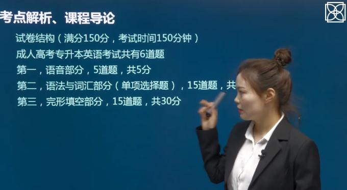 英语课堂