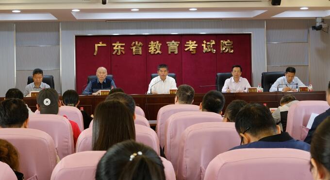 2019广东成考录取动员会
