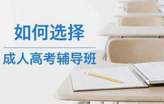 大学毕业了还可以参加成人高考