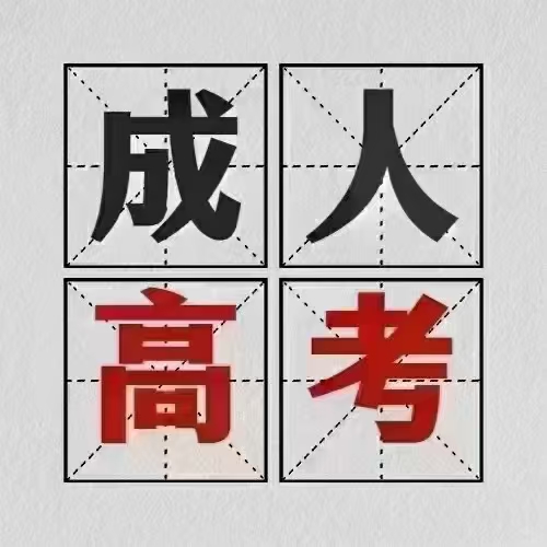 学历到底重不重要？